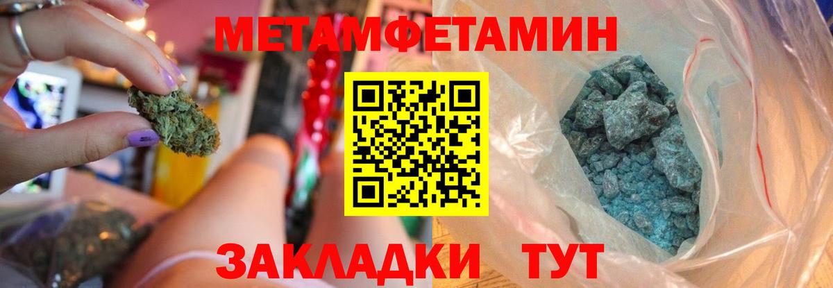 АМФ  АМФЕТАМИН Розовый  Вход с VPN  Лосино-Петровский 