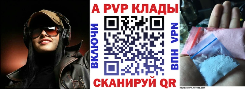 omg ссылки  Лосино-Петровский  Alfa_PVP крисы CK 