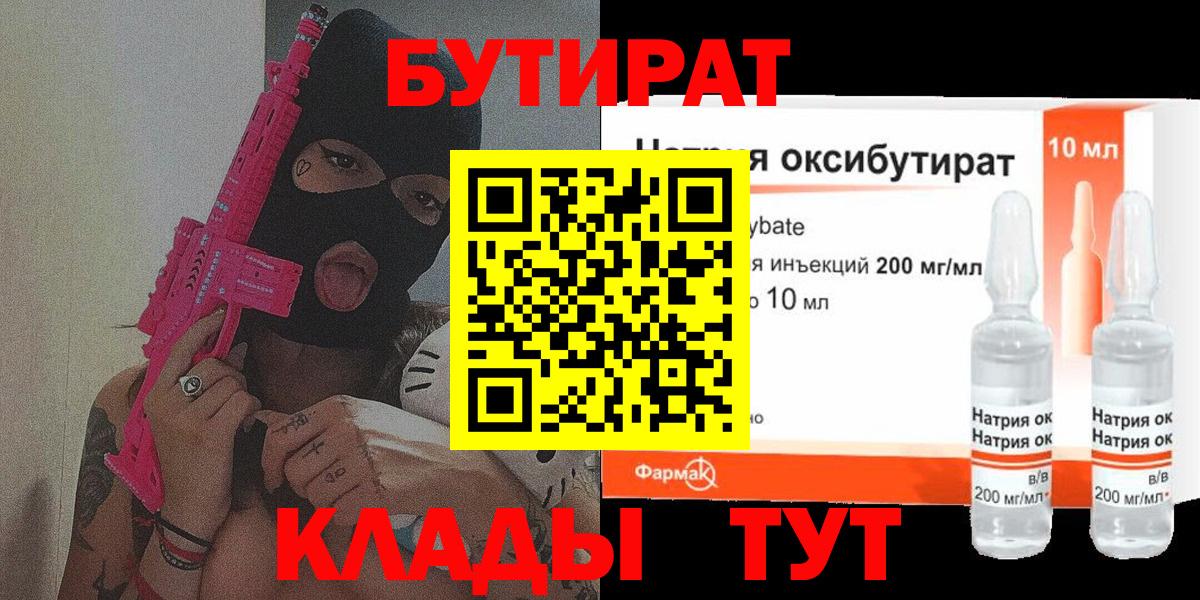 МЕТАМФЕТАМИН  ГАШ  КОКАИН  Вход с VPN  Лосино-Петровский  Бошки Шишки  Меф кристаллы  Гашиш 