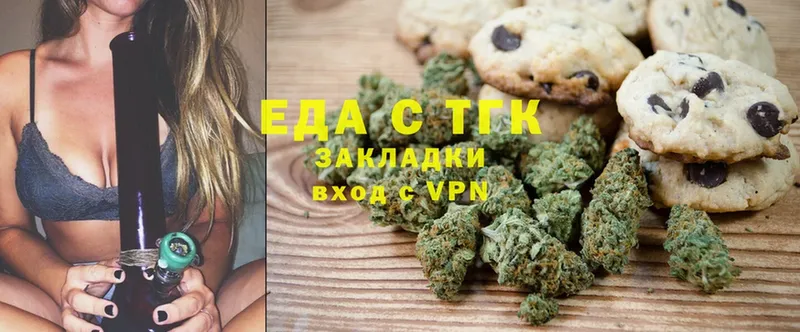 Canna-Cookies марихуана  Лосино-Петровский 