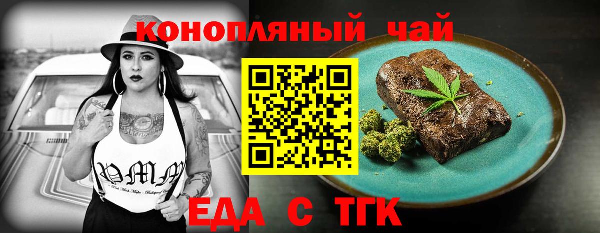 Лосино-Петровский  Canna-Cookies марихуана  Вход с VPN 