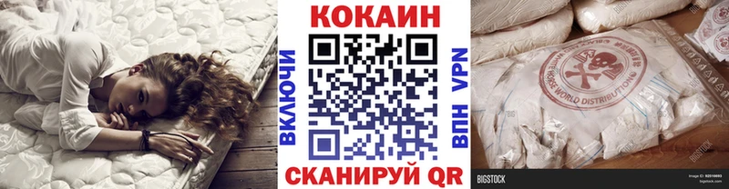 купить закладку  Лосино-Петровский  КОКАИН 98% 
