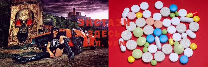 наркота  Лосино-Петровский  Ecstasy TESLA 