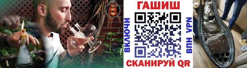 ГАШ Cannabis  Лосино-Петровский 