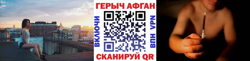 как найти наркотики  Лосино-Петровский  блэк спрут ссылки  Героин гречка 