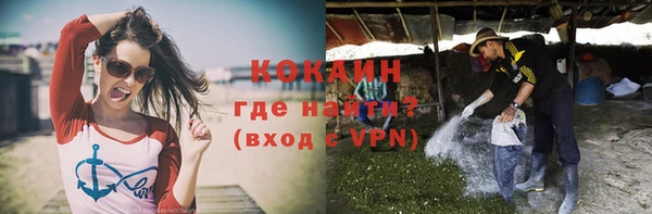 MESCALINE Нягань