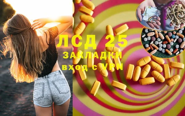 MESCALINE Нягань