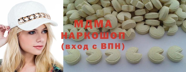 гашик Нязепетровск