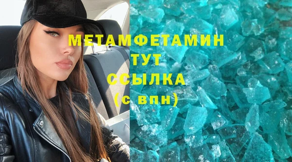 MESCALINE Нягань