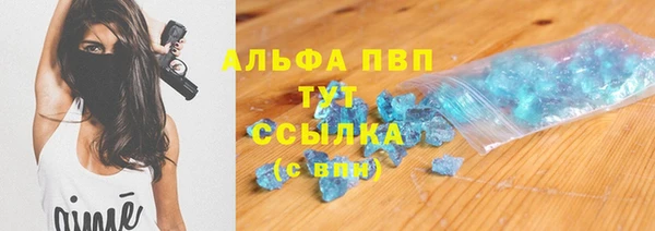 гашик Нязепетровск