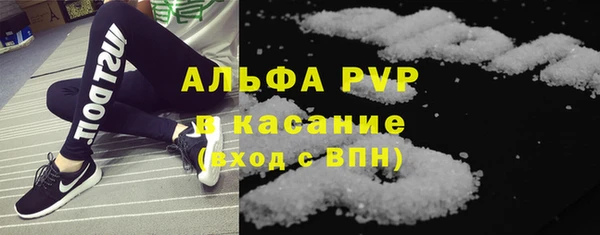 бошки Новозыбков