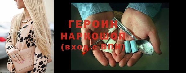 MESCALINE Нягань