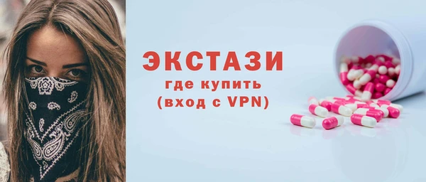 гашик Нязепетровск