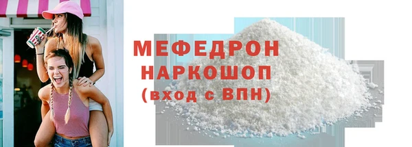 MESCALINE Нягань