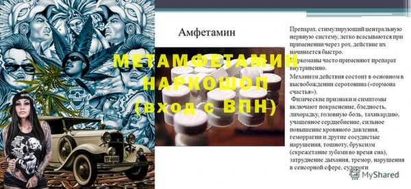 гашик Нязепетровск