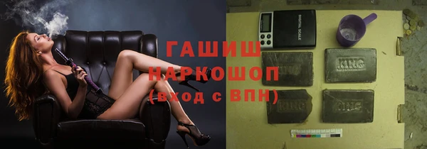 гашик Нязепетровск