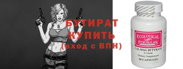 гашик Нязепетровск