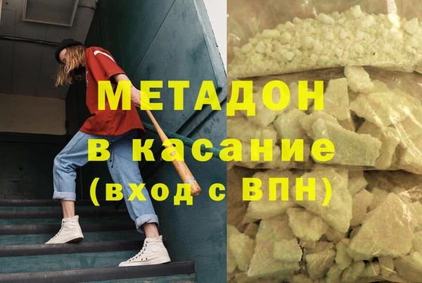 гашик Нязепетровск