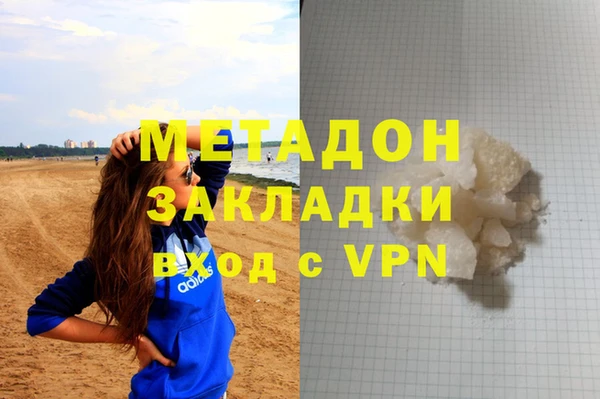 гашик Нязепетровск