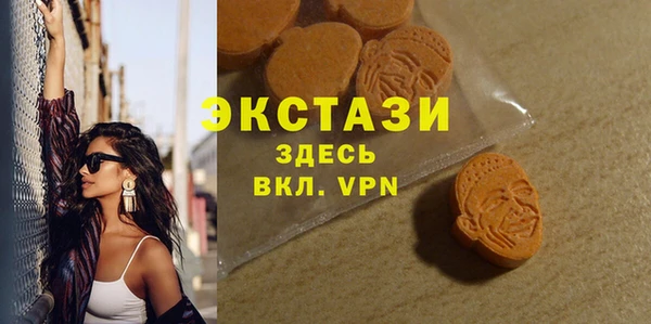 гашик Нязепетровск
