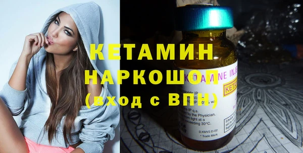 гашик Нязепетровск