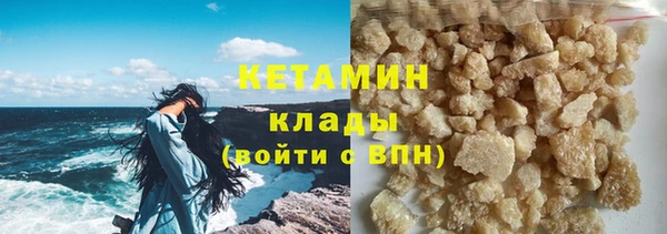 бошки Карталы