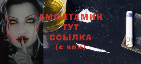 MDMA Карпинск