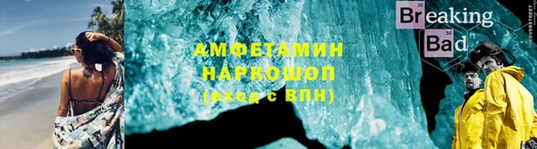 гашик Нязепетровск