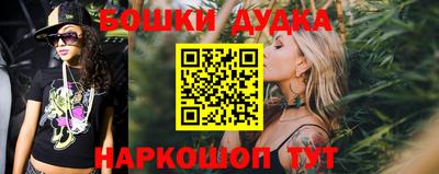 винт Гай