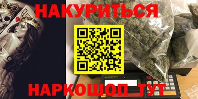 винт Гай