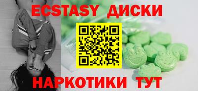 винт Гай