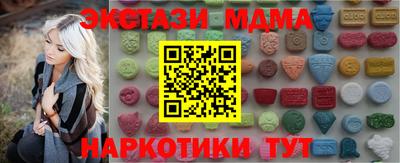 наркотики Гатчина