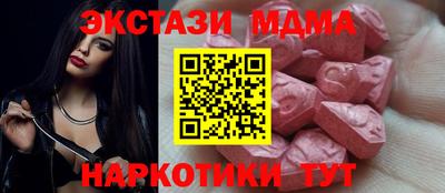 амф Гагарин