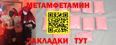 амф Гагарин