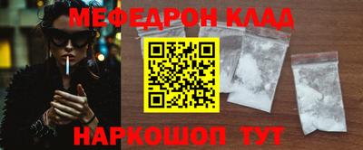 винт Гай