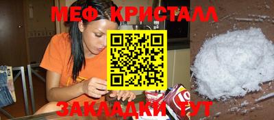 амф Гагарин