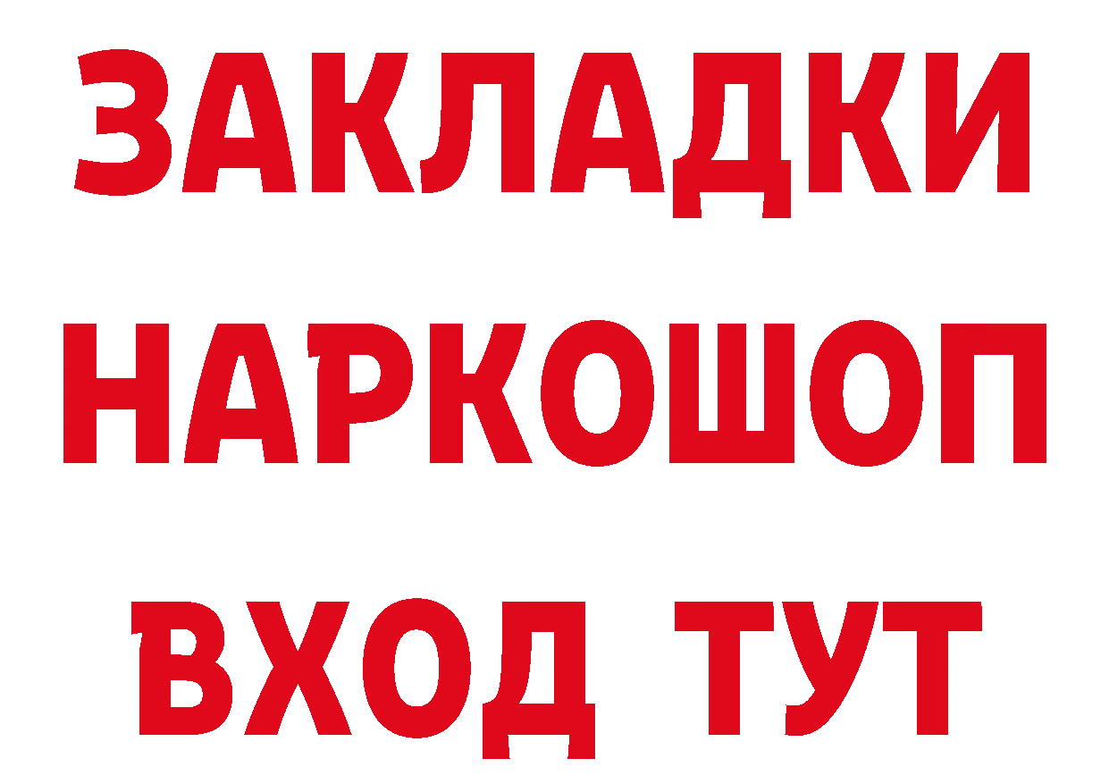 КЕТАМИН VHQ зеркало дарк нет omg Лосино-Петровский