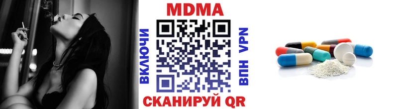 наркота  Лосино-Петровский  MDMA VHQ 