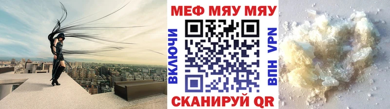 МЕФ мука Лосино-Петровский