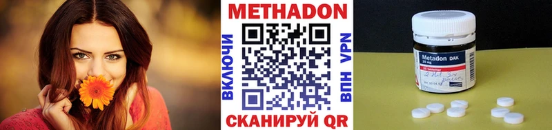 Метадон белоснежный  наркошоп  Лосино-Петровский 
