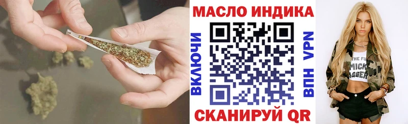 Дистиллят ТГК концентрат  наркота  Лосино-Петровский 