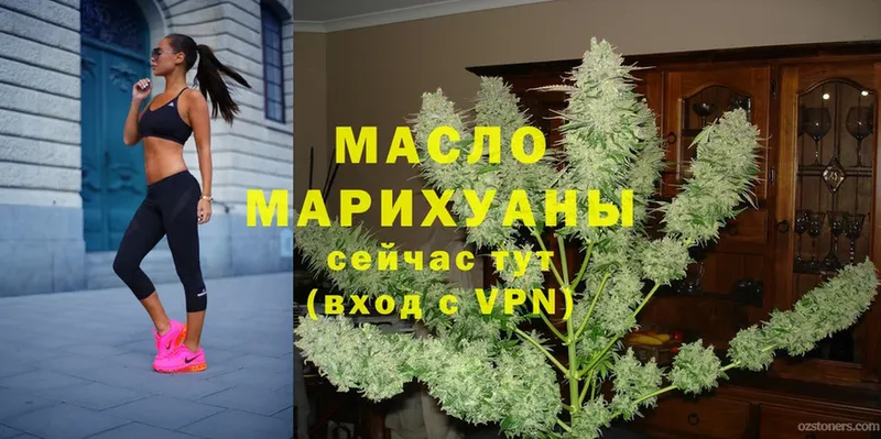 ТГК Wax  hydra ТОР  Лосино-Петровский 