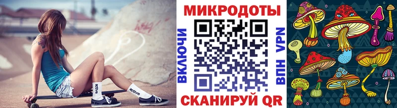 Псилоцибиновые грибы мухоморы  Лосино-Петровский 