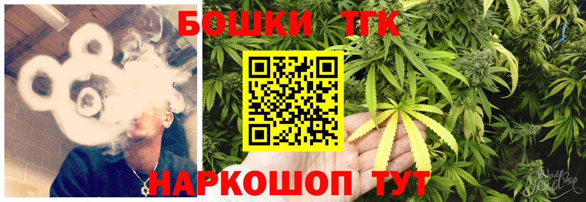 Канабис план  Вход с VPN  Лосино-Петровский  Марихуана Amnesia  Шишки марихуана THC 21% 